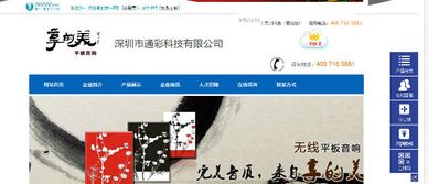 企業全網營銷創新方案 基于G3云推廣的互聯網銷售新范式